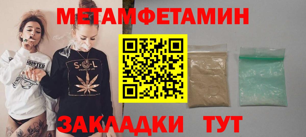 АМФ  Вход с VPN  Лесосибирск  Amphetamine Розовый 