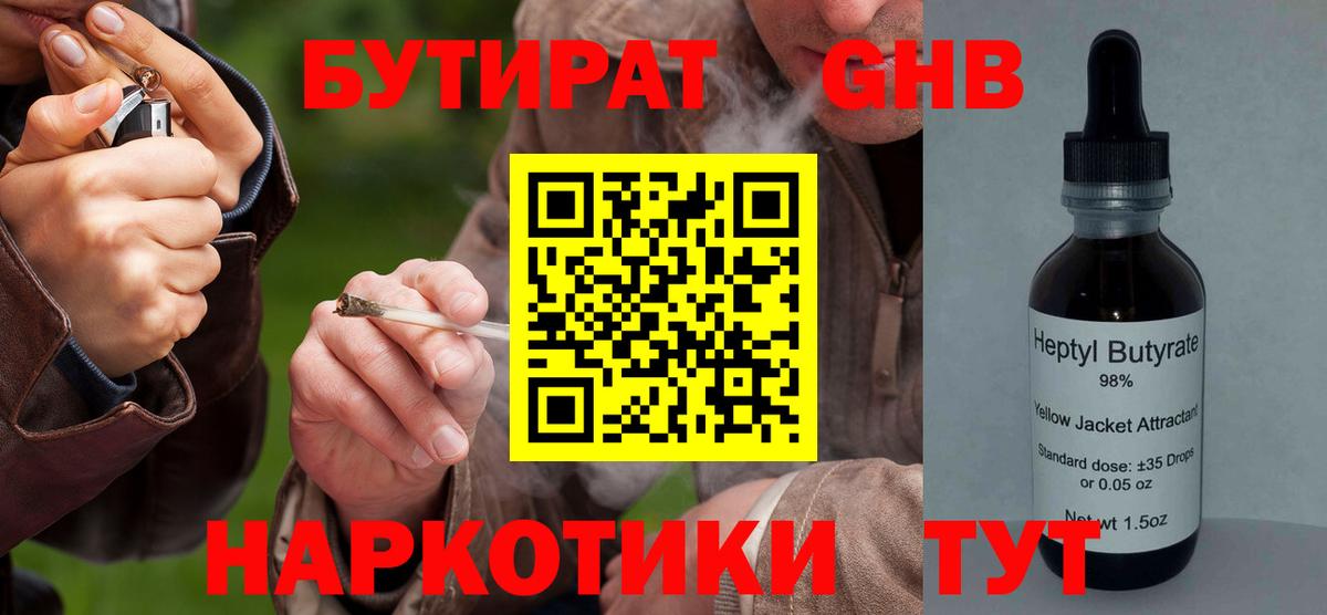 ГАШИШ  Экстази  Меф кристаллы  Лесосибирск  Канабис  Вход с VPN 