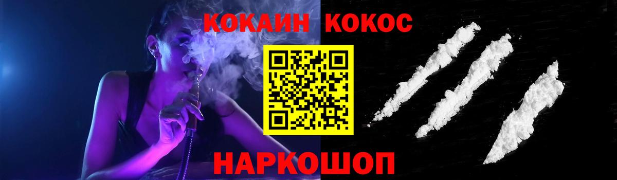 КОКАИН 98%  Cocaine Колумбийский  Вход с VPN  Лесосибирск 