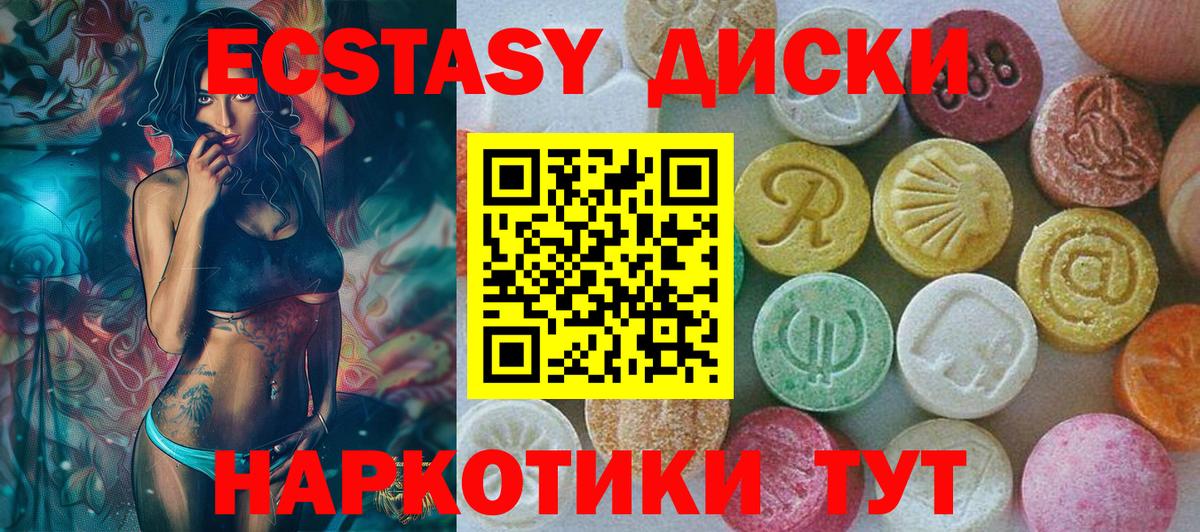 ЭКСТАЗИ TESLA  Вход с VPN  Экстази louis Vuitton  Ecstasy  Лесосибирск 