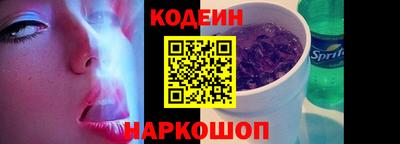 марки nbome Гай
