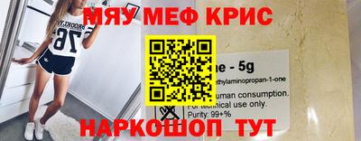 прущие крисы Гагарин