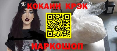 марки nbome Гай