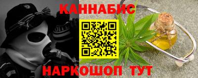 марки nbome Гай