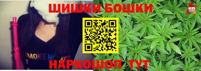 каннабис Гатчина
