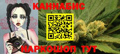 каннабис Гатчина