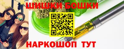 марки nbome Гай