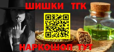 марки nbome Гай