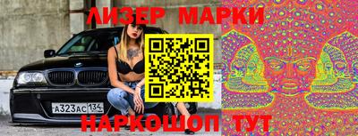 марки nbome Гай