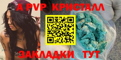 кокаин перу Ярцево