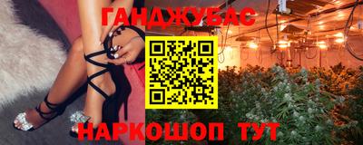 марки nbome Гай