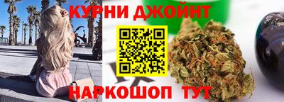 марки nbome Гай
