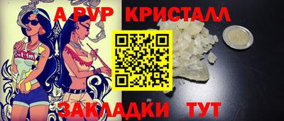 гашик Янаул