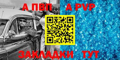 марки nbome Гай