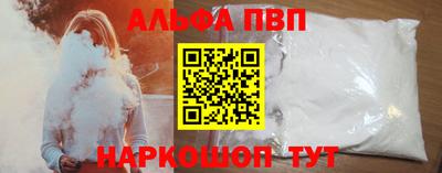 марки nbome Гай