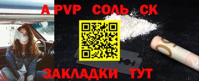 каннабис Гатчина