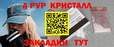 марки nbome Гай