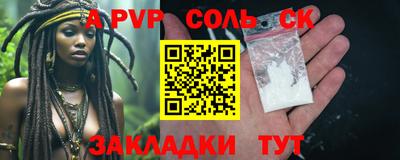 каннабис Гатчина