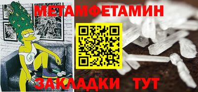 прущие крисы Гагарин