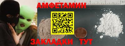 прущие крисы Гагарин