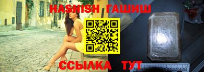 каннабис Гатчина