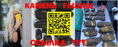 каннабис Гатчина