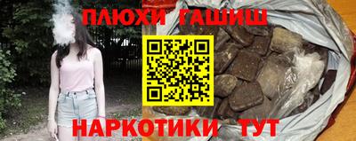 марки nbome Гай