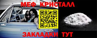 прущие крисы Гагарин