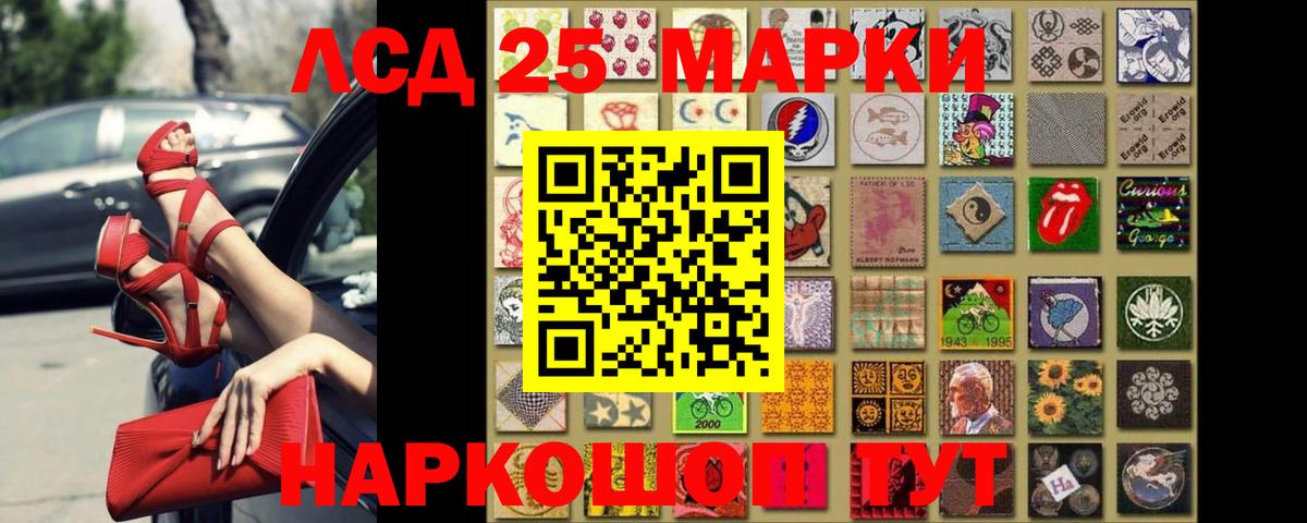ЛСД экстази кислота  LSD-25 экстази  Лесосибирск  Вход с VPN  кракен зеркало  ЛСД экстази кислота 
