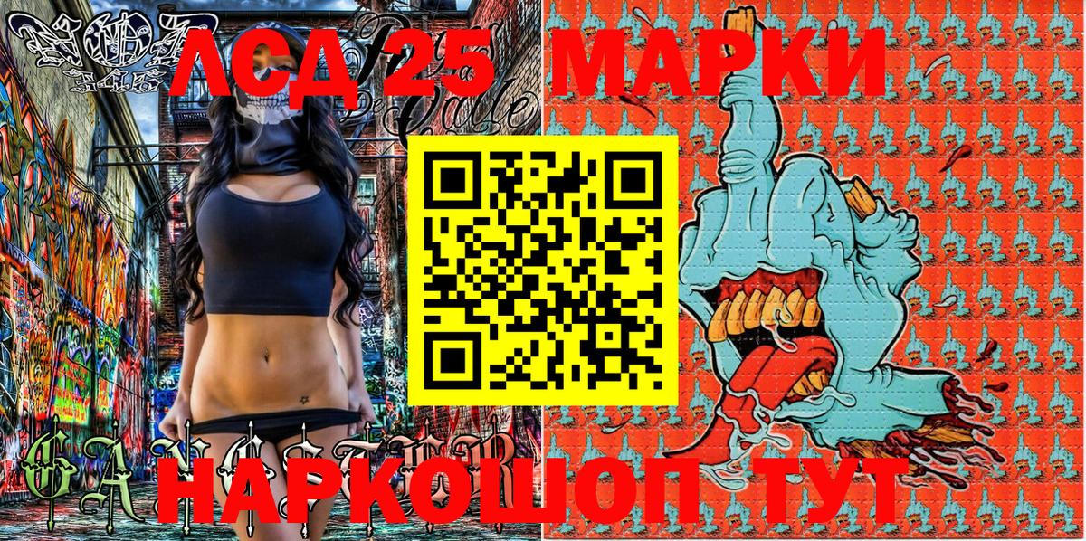 Марки N-bome 1500мкг  закладки  Лесосибирск  Вход с VPN 