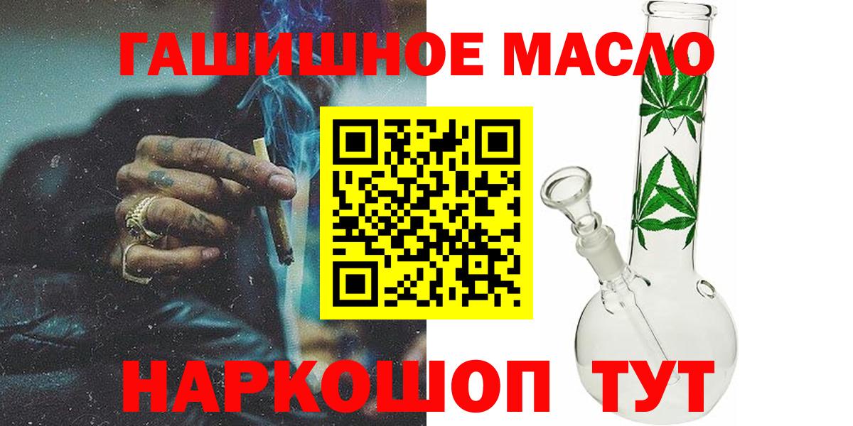 ТГК Wax Лесосибирск