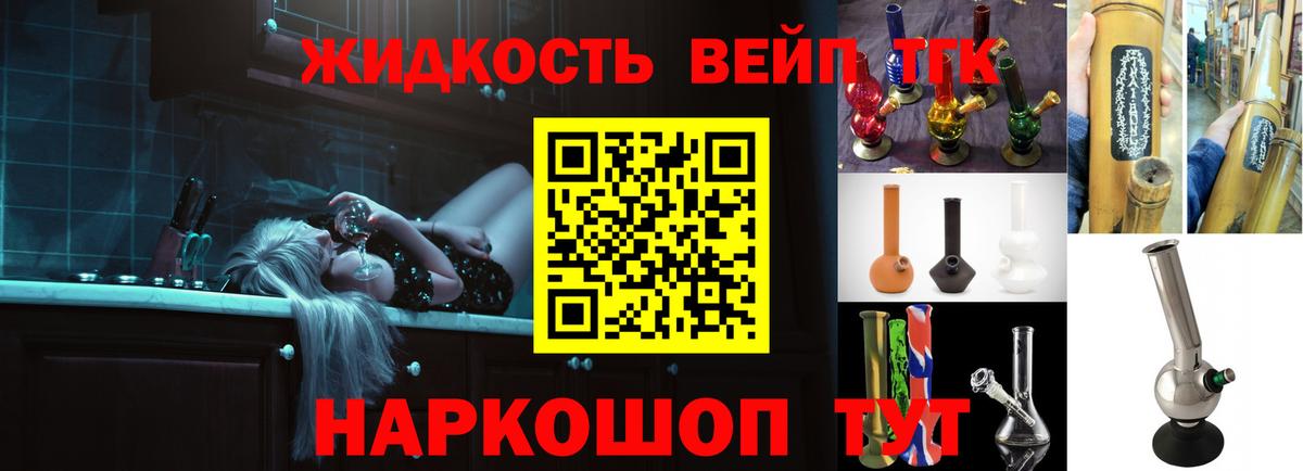 Дистиллят ТГК THC oil  Вход с VPN  ТГК гашишное масло  Лесосибирск 