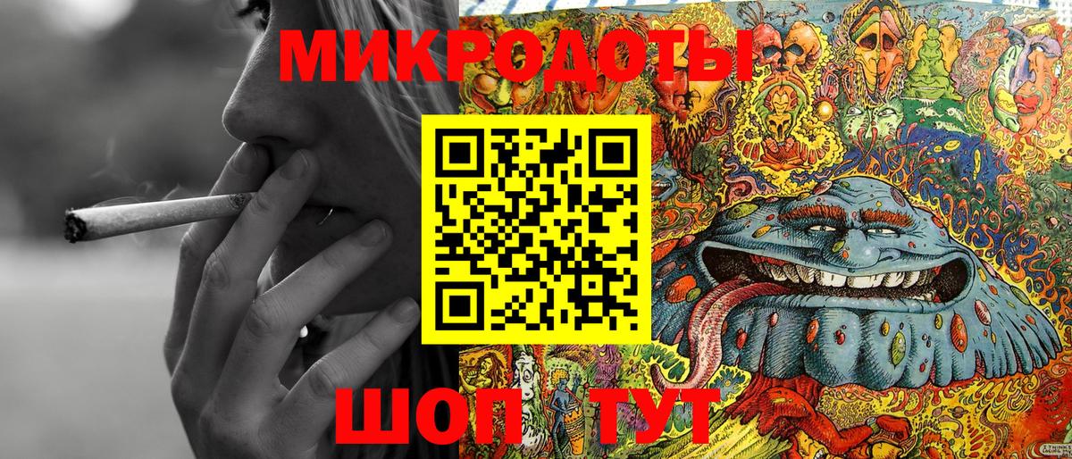 Псилоцибиновые грибы мухоморы  Вход с VPN  Лесосибирск 