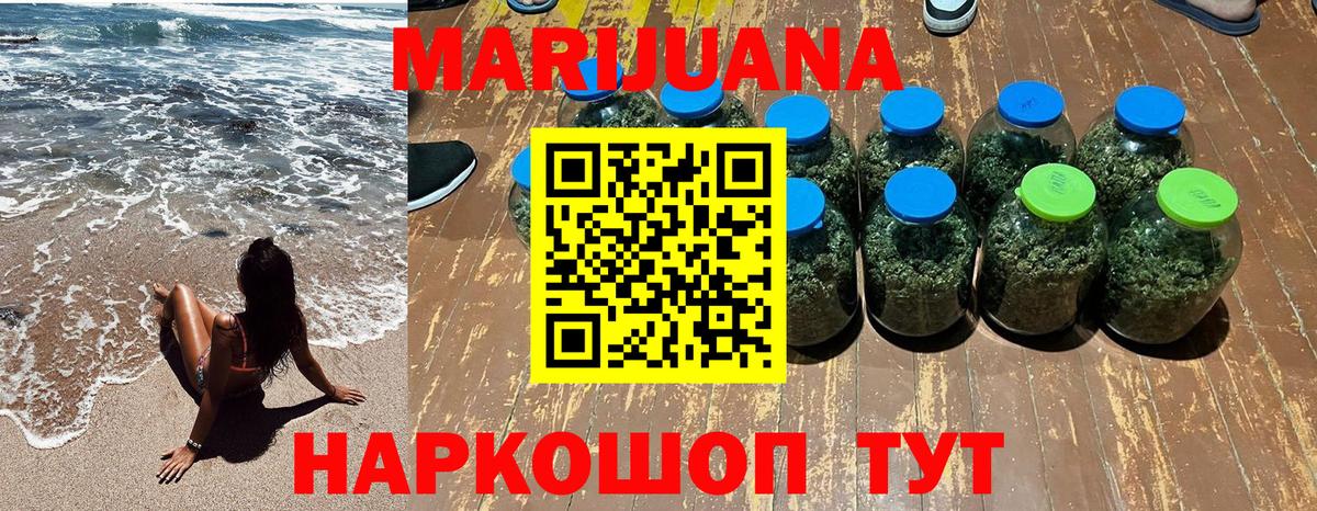 МАРИХУАНА MAZAR  Канабис MAZAR  Канабис SATIVA & INDICA  Вход с VPN  Бошки Шишки SATIVA & INDICA  Лесосибирск 